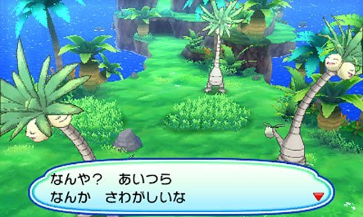 Pokémon-Ultra-Soleil-Ultra-Lune-19-01-11-2017