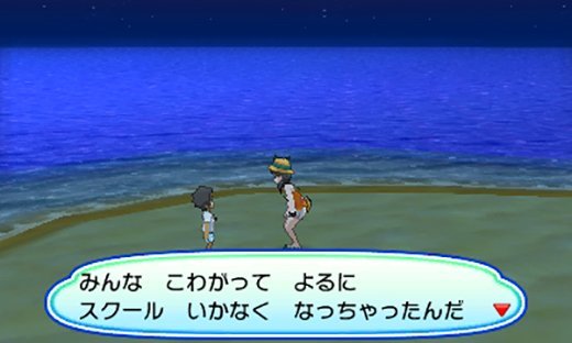Pokémon-Ultra-Soleil-Ultra-Lune-22-01-11-2017