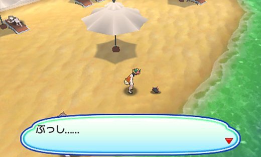Pokémon-Ultra-Soleil-Ultra-Lune-39-01-11-2017
