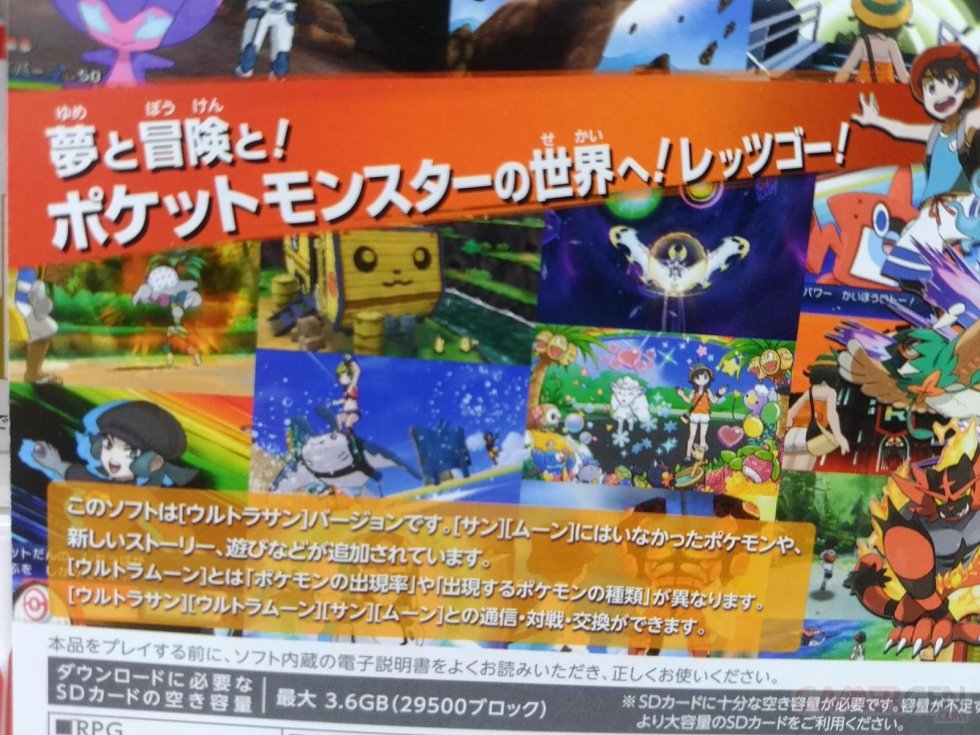 Pokémon-Ultra-Soleil-Ultra-Lune-carte-précommande-Japon-01-01-11-2017