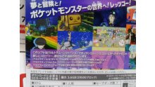 Pokémon-Ultra-Soleil-Ultra-Lune-carte-précommande-Japon-02-01-11-2017