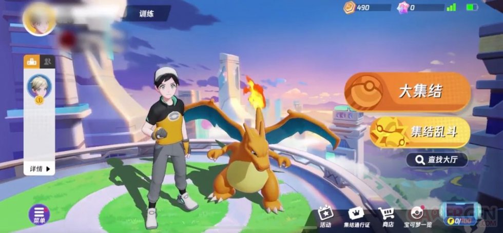 Pokémon-UNITE-leak-01-08-2020