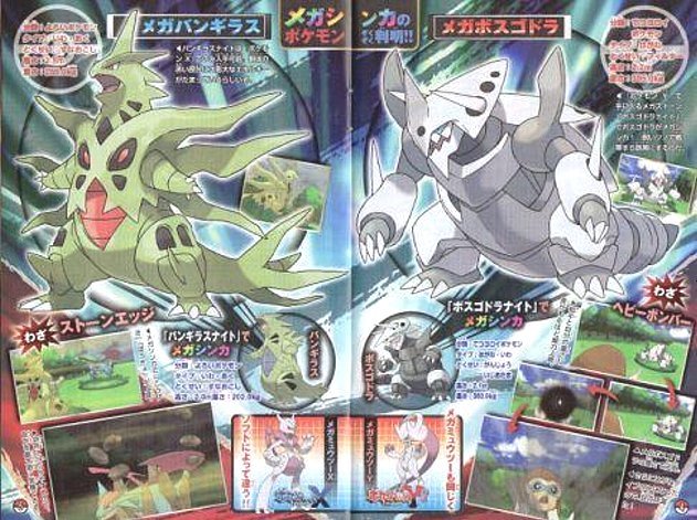 Pokémon-X-Y_10-10-2013_scan-1