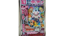 Pokémon-X-Y_13-02-2014_Diancie-1
