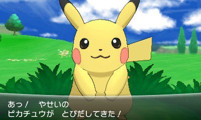 Pokémon-X-Y_17-08-2013_screenshot-10