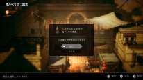 Project Octopath Traveler  17 05 02 2018