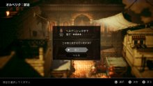 Project-Octopath-Traveler -17-05-02-2018