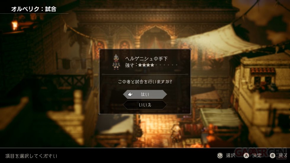 Project-Octopath-Traveler -17-05-02-2018