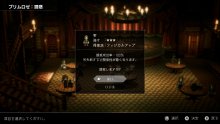 Project-Octopath-Traveler -19-05-02-2018