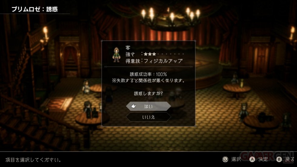 Project-Octopath-Traveler -19-05-02-2018