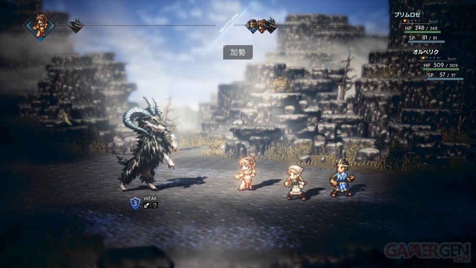 Project-Octopath-Traveler -20-05-02-2018