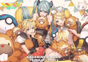 Project VOLTAGE High Pokémon Hatsune Miku 01 27 12 2025