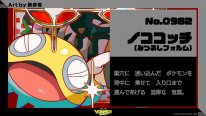 Project VOLTAGE High Pokémon Hatsune Miku 02 01 01 2025