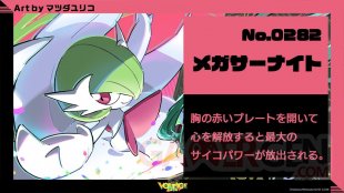 Project VOLTAGE High Pokémon Hatsune Miku 02 20 10 2025