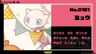 Project VOLTAGE High Pokémon Hatsune Miku 02 27 12 2025