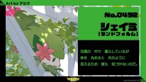 Project VOLTAGE High Pokémon Hatsune Miku 06 31 05 2025