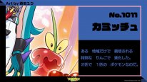 Project VOLTAGE High Pokémon Hatsune Miku 07 12 04 2025