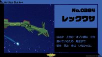 Project VOLTAGE High Pokémon Hatsune Miku 07 17 08 2025