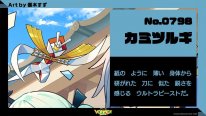 Project VOLTAGE High Pokémon Hatsune Miku 08 17 02 2025