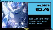 Project VOLTAGE High Pokémon Hatsune Miku 09 08 02 2025