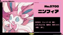 Project VOLTAGE High Pokémon Hatsune Miku 09 30 01 2025