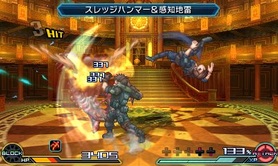 Project X Zone 2  (2)