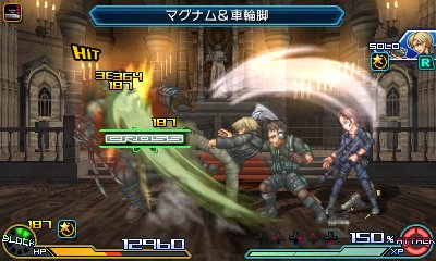 Project X Zone 2  (8)