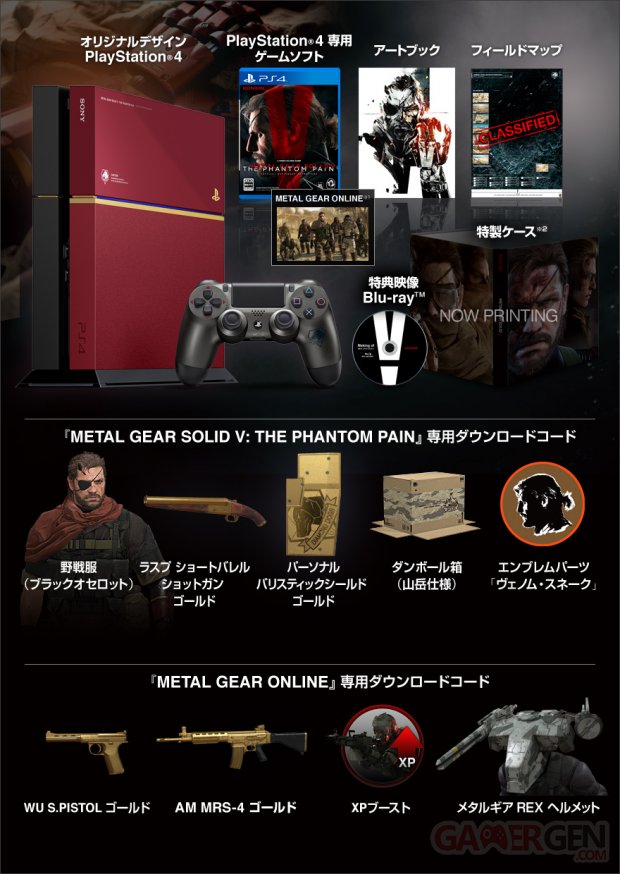ps4 collector metal gear solid v phantom pain  (5)