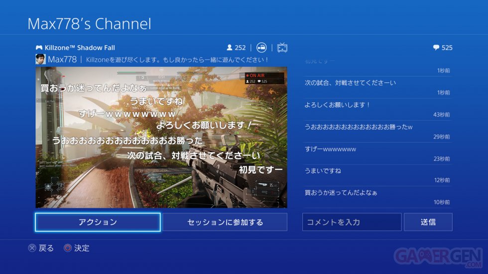 PS4 firmware 1.70 18.04.2014  (3)