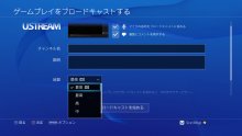 PS4 firmware 1.70 18.04.2014  (4)