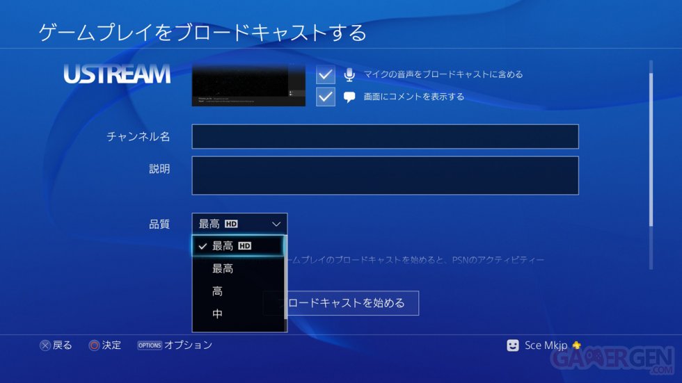 PS4 firmware 1.70 18.04.2014  (4)