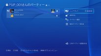PS4 firmware 2.00 shareplay (5)