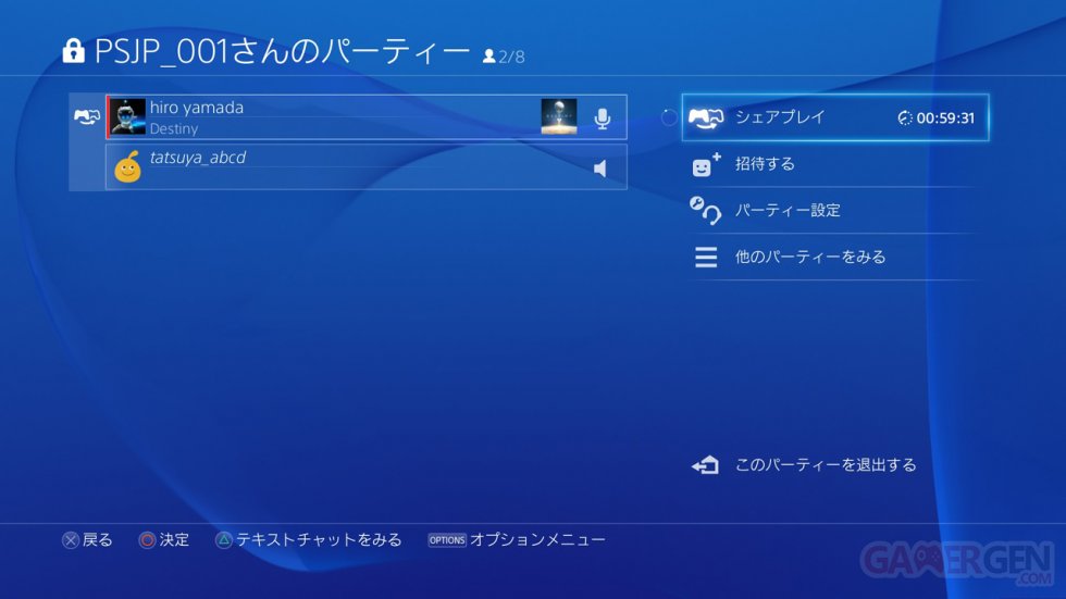 PS4 firmware 2.00 shareplay (5)