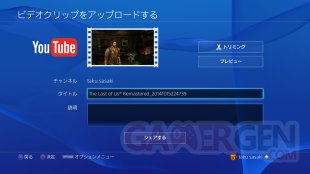 PS4 firmware 2.00 YouTube (3)