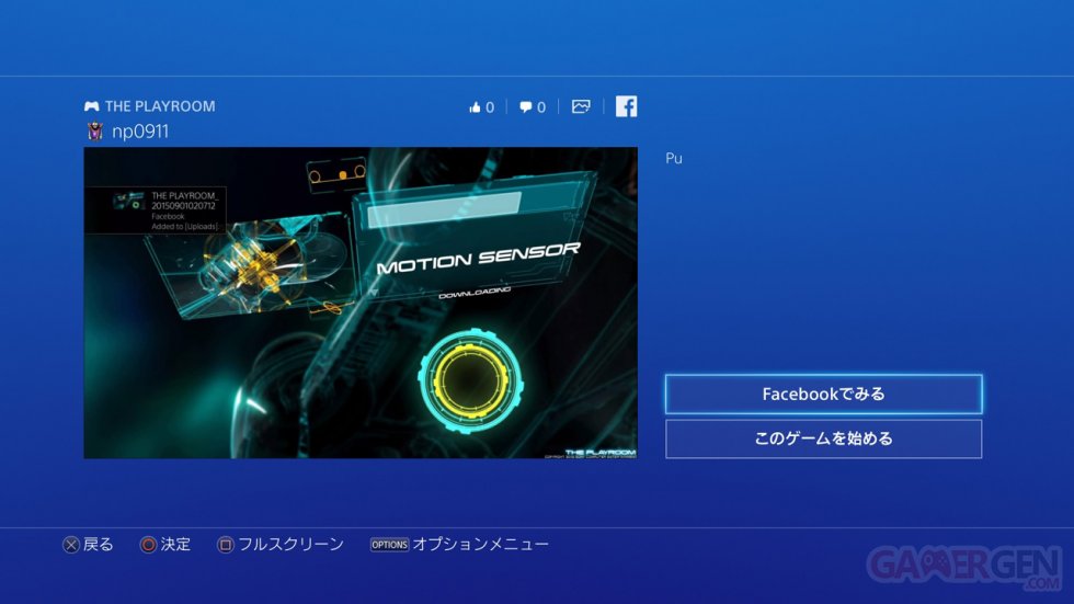 PS4 firmware 3.00 image mise a jour (13)