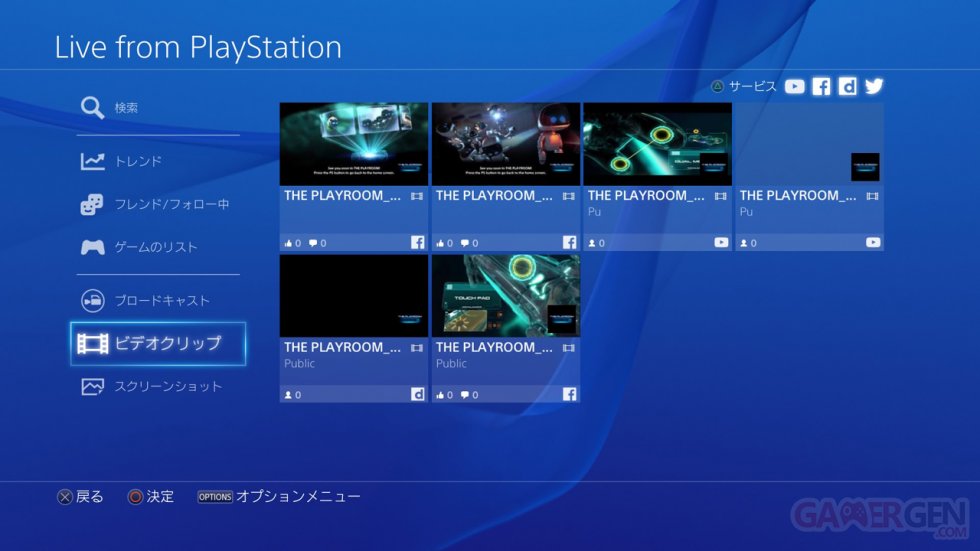 PS4 firmware 3.00 image mise a jour (1)