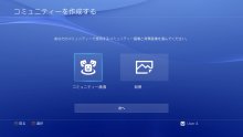 PS4 firmware 3.00 image mise a jour (5)
