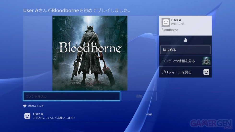PS4 firmware 3.00 image mise a jour (8)