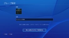 PS4 firmware 3.00 image mise a jour (9)