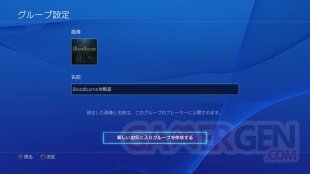 PS4 firmware 3.00 image mise a jour (9)