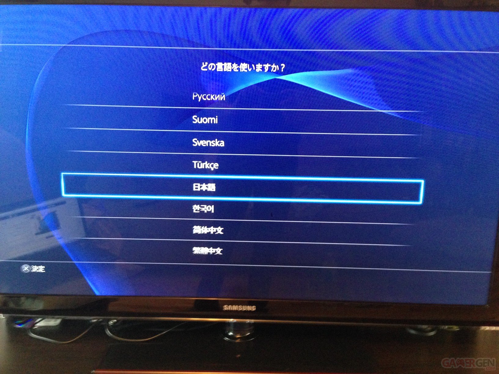 playstation 4 boot playstation 4 boot