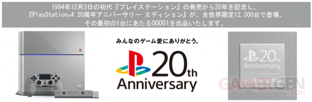 ps4 psone 20th anniversary edition enchere 03CE01BE00794259