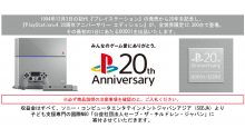 PS4 PSone 20th anniversary edition enchere