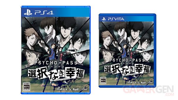 Psycho Pass PlayStation