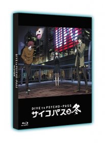 Psycho Pass XB1 Dated JP PE Bonus 001