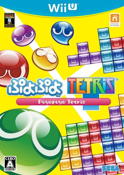 Puyopuyo Tetris jaquette japonaise wii u
