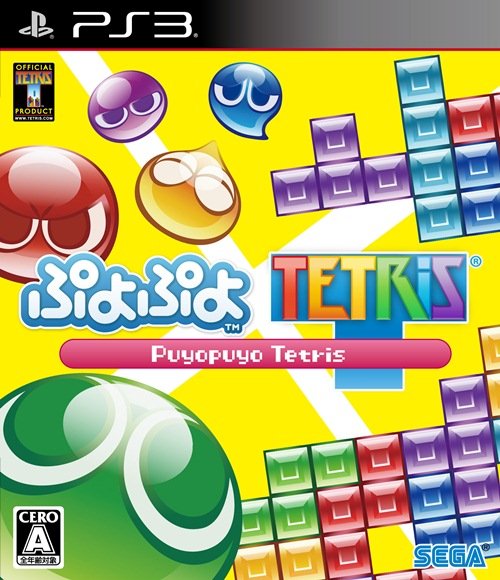 Puyopuyo Tetris jaquette jp ps3