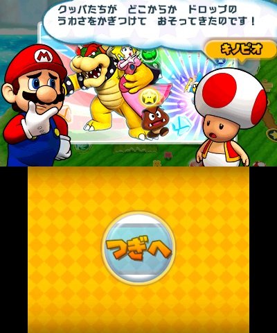 Puzzle-and-Dragons-Super-Mario-Bros-Edition_08-01-2014_screenshot-1