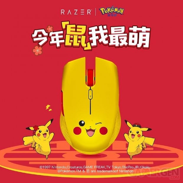 Razer Atheris Pikachu Souris Chine