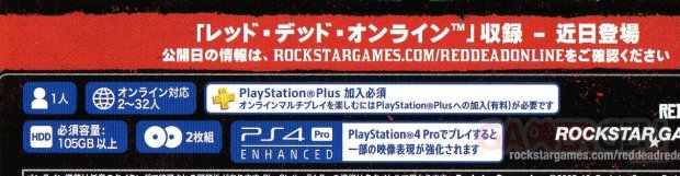 Red Dead Redemption 2 jaquette japonaise zoom 17 10 2018